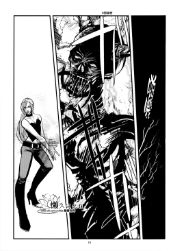 Page 19 of Nightmare