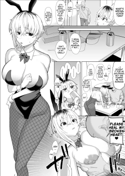 Page 44 of Futakoyamachuu Desu. | Futakoyama-san is Out on Loan.