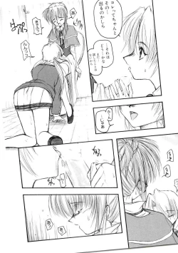 Page 119 of Welcome Island Vol.4