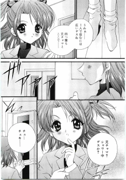 Page 11 of Welcome Island Vol.4