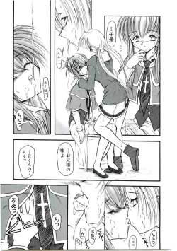 Page 122 of Welcome Island Vol.4