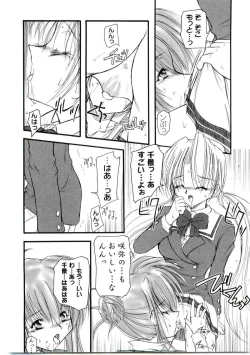 Page 125 of Welcome Island Vol.4