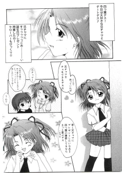 Page 137 of Welcome Island Vol.4