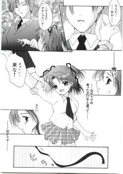 Page 140 of Welcome Island Vol.4