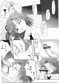 Page 141 of Welcome Island Vol.4