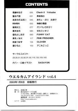 Page 165 of Welcome Island Vol.4