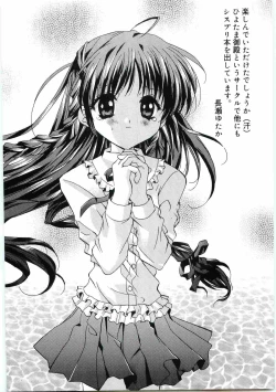 Page 30 of Welcome Island Vol.4