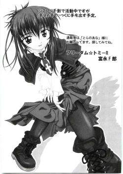 Page 31 of Welcome Island Vol.4