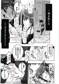 Page 32 of Welcome Island Vol.4