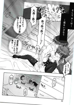 Page 33 of Welcome Island Vol.4