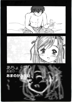 Page 47 of Welcome Island Vol.4