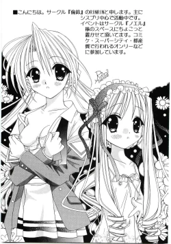 Page 53 of Welcome Island Vol.4