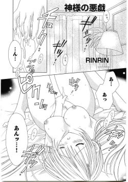 Page 54 of Welcome Island Vol.4