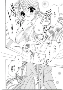 Page 57 of Welcome Island Vol.4