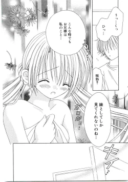 Page 59 of Welcome Island Vol.4