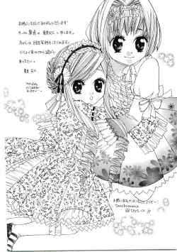 Page 83 of Welcome Island Vol.4