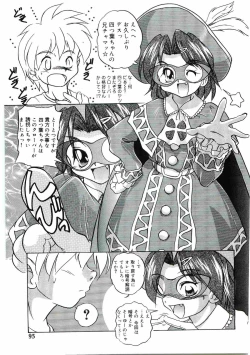 Page 96 of Welcome Island Vol.4