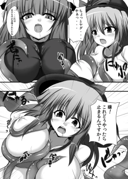 Page 10 of Touhou konirokyou kai 1