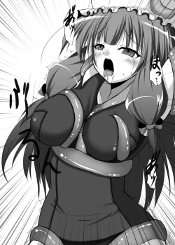 Page 17 of Touhou konirokyou kai 1