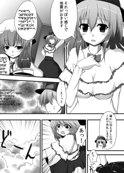 Page 4 of Touhou konirokyou kai 1