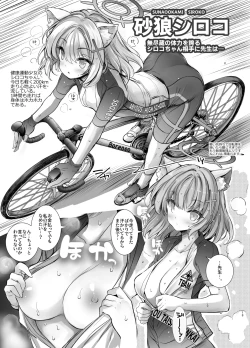 Page 13 of Kivotos Kyouiku Iinkai! - GEHENNA Borad of Education