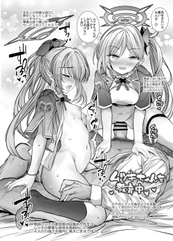 Page 8 of Kivotos Kyouiku Iinkai! - GEHENNA Borad of Education