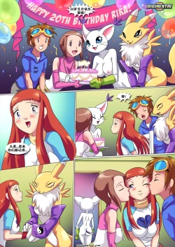 Page 3 of 生日快乐！牧野留姬 1【阿斯托尔福汉化】