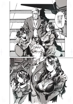 Page 41 of Beatrice Brothel 4