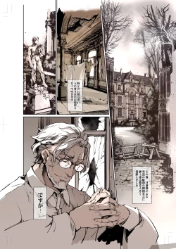 Page 57 of Beatrice Brothel 4