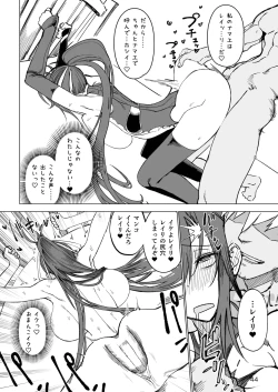 Page 43 of Isekai Mesu Yuusha