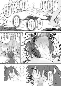 Page 47 of Isekai Mesu Yuusha