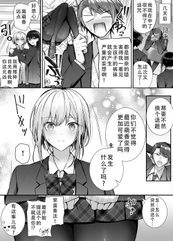 Page 42 of Kino no Tomo wa Kyou no SeFri 2 | 从朋友到炮友 2