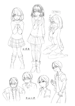 Page 28 of Boku no Kanojo wa Jimi