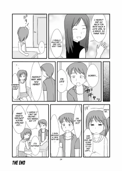 Page 25 of DAISUKI! OniiChan!! But We’re Not Related!
