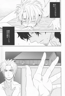 Page 26 of Kyuubi Kaya- Gu Little Little