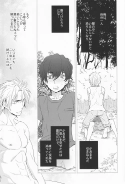 Page 28 of Kyuubi Kaya- Gu Little Little