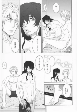 Page 30 of Kyuubi Kaya- Gu Little Little