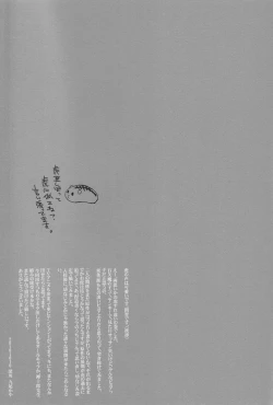 Page 32 of Kyuubi Kaya- Gu Little Little