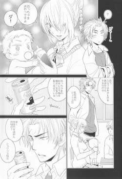 Page 8 of Kyuubi Kaya- Gu Little Little