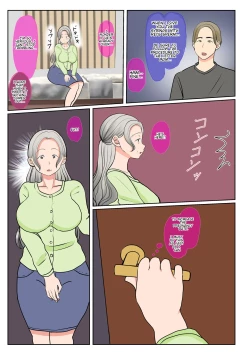 Page 10 of Surrogacy: The case of Yuka Shirakawa