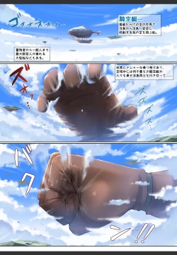 Page 1 of C105 winter comics!]