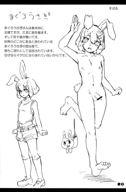 Page 20 of Maguro Usagi Volume 1