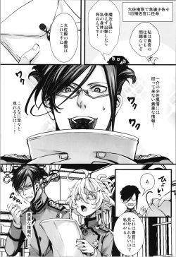 Page 10 of Tanyasan no Nakami ga Irekawaru Hanashi