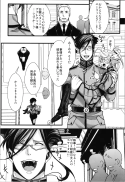 Page 28 of Tanyasan no Nakami ga Irekawaru Hanashi