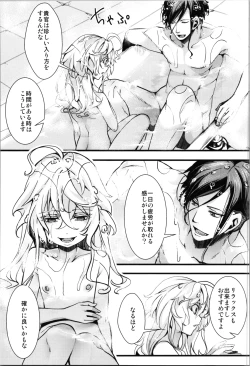 Page 37 of Tanyasan no Nakami ga Irekawaru Hanashi