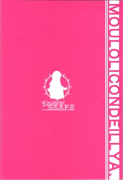 Page 16 of Mou Lolicon de Illya. 5