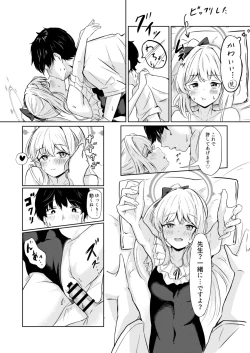 Page 21 of Usagi no Senobi