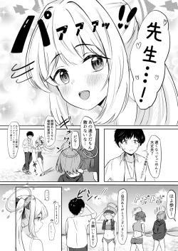 Page 5 of Usagi no Senobi