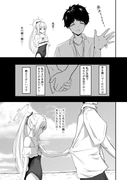 Page 6 of Usagi no Senobi