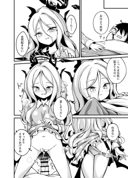 Page 11 of Hina-chan ga H Sugimasu!